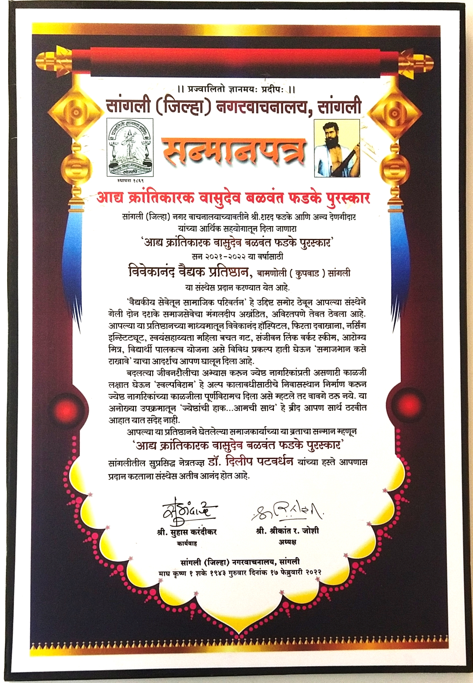 Award ceremony