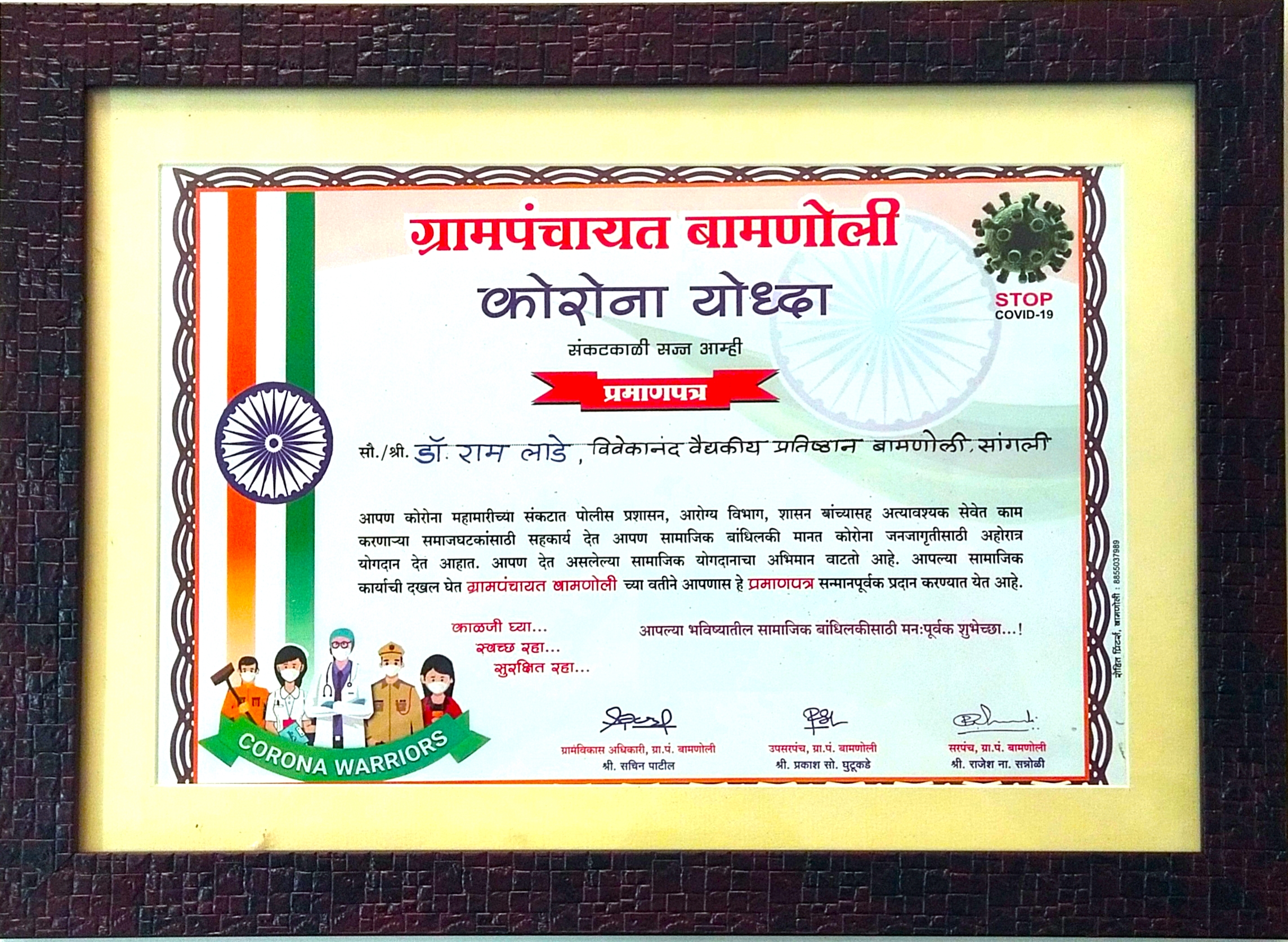 Award ceremony