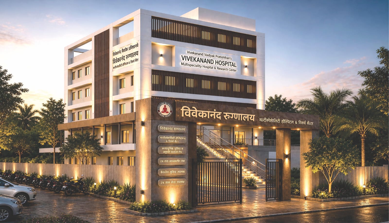 Cardiac Cathlab project