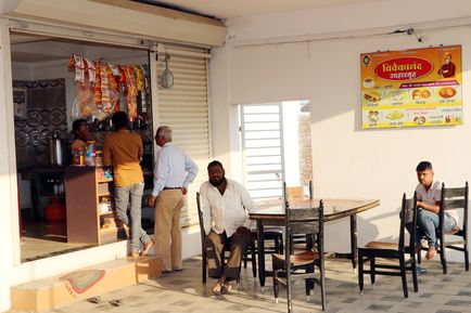 Canteen
